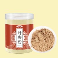 本草寻根 丹参粉 250g 精选紫丹参打粉 滋补泡水泡茶云南文山特产 养生粉 丹参茶 可搭配三七粉 山楂粉