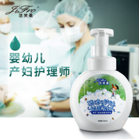洁芙柔(JIFRO) 葡泰泡沫抗菌洗手液宝宝儿童抗菌泡沫洗手液家用无香型 300ml*2