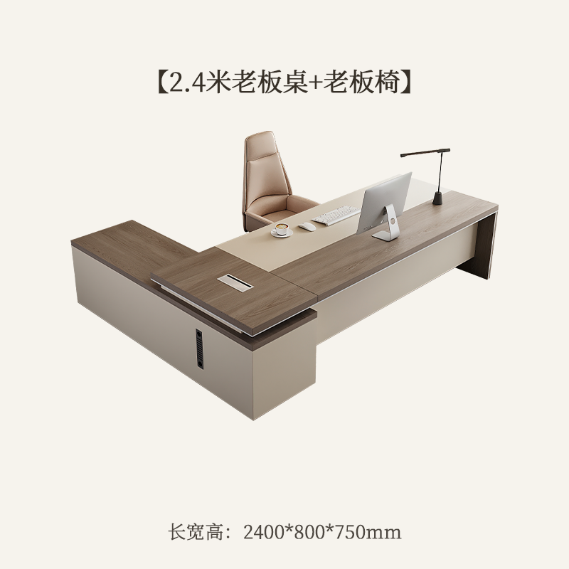 圣承启 班台桌 2.4米含椅张高清大图