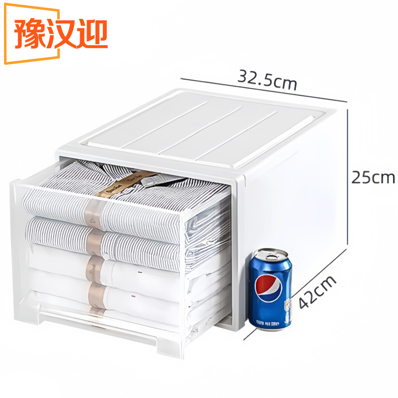 豫汉迎收纳箱42*32.5*25cm个高清大图