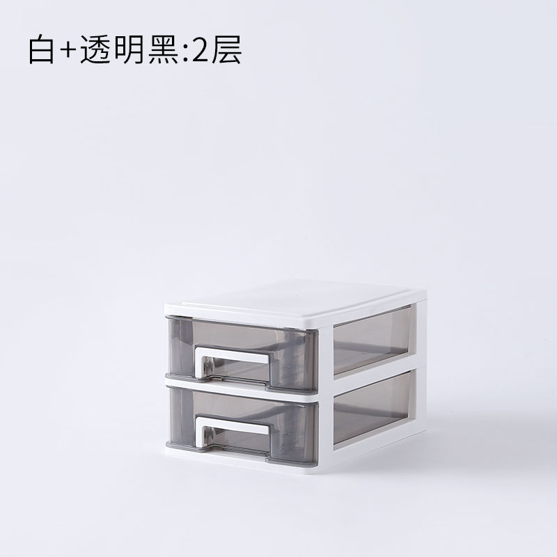 透明桌面收纳盒小抽屉式书桌上收纳柜塑料文具杂物箱迷你储物盒子收纳柜 三维工匠高清大图