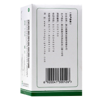 维尔固 盐酸氨基葡萄糖胶囊 0.48g*60粒