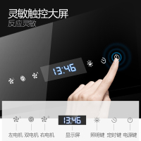 万和(Vanward)侧吸式触控式大吸力油烟机吸油烟机CXW-268-J610A 20立方 1级能效