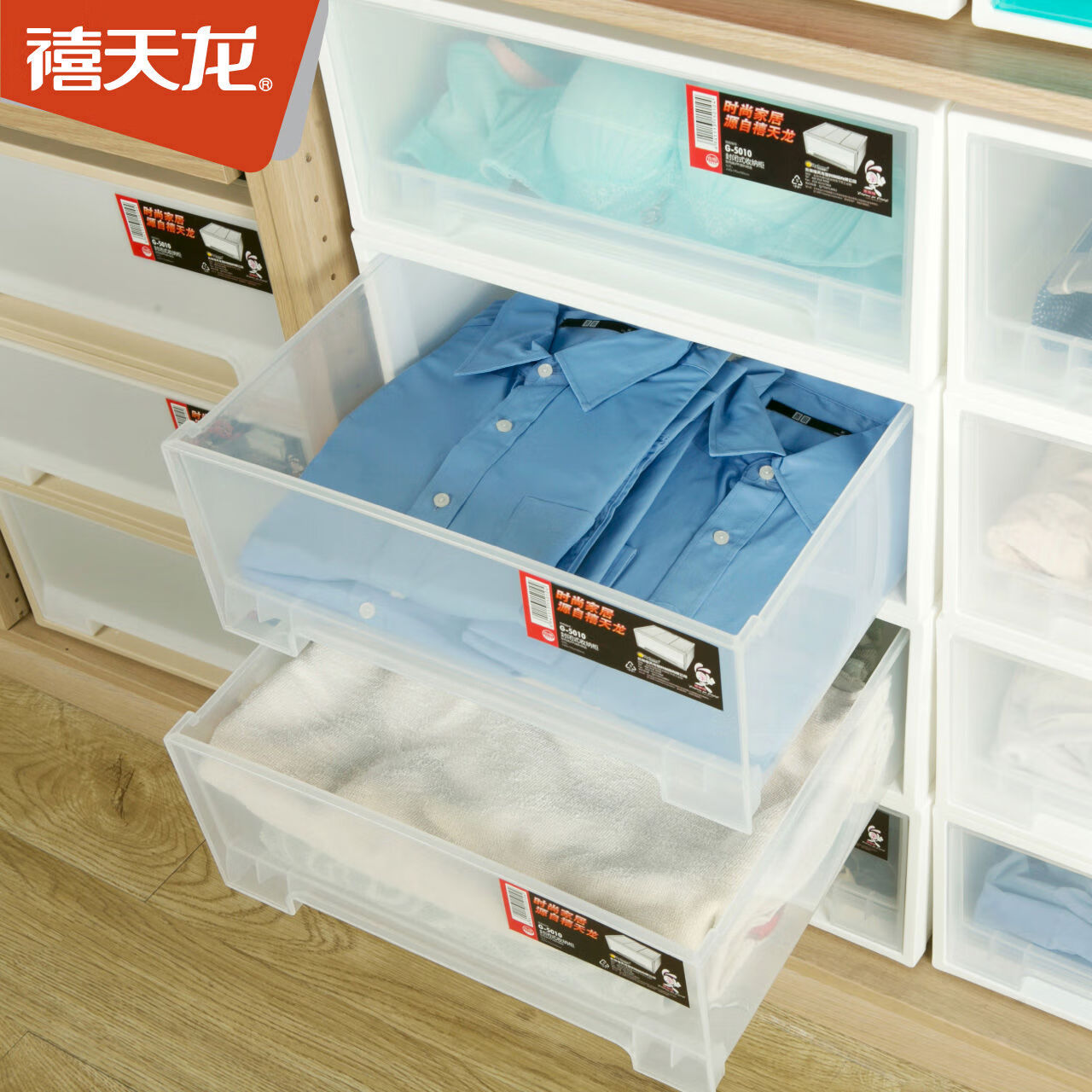 禧天龙(Citylong)G-5010单层柜4个装(白) 家用折叠整理盒多层储物高清大图