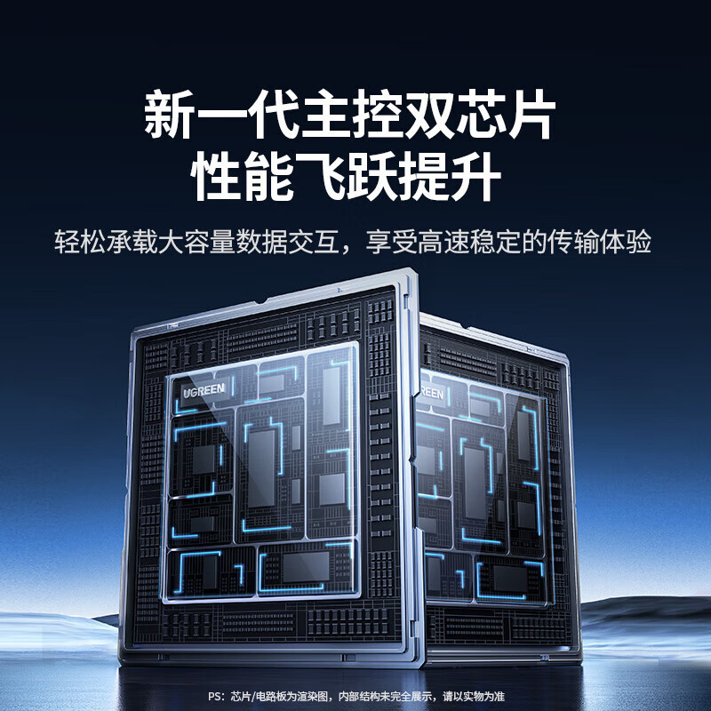 绿联 15974五盘位阵列柜 磁盘阵列柜2.5/3.5英寸多盘位硬盘柜外置硬盘