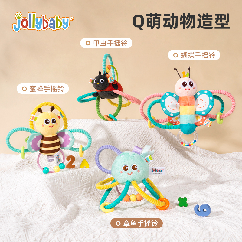 jollybaby婴儿玩具0-1岁曼哈顿手抓球牙胶可啃咬宝宝抓握训练1663高清大图