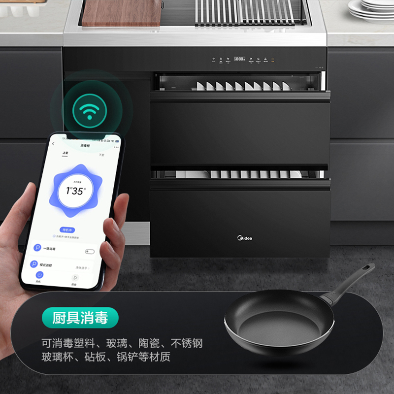 美的(Midea)集成水式消毒柜100L大容量家用二星级高温碗柜JQ91