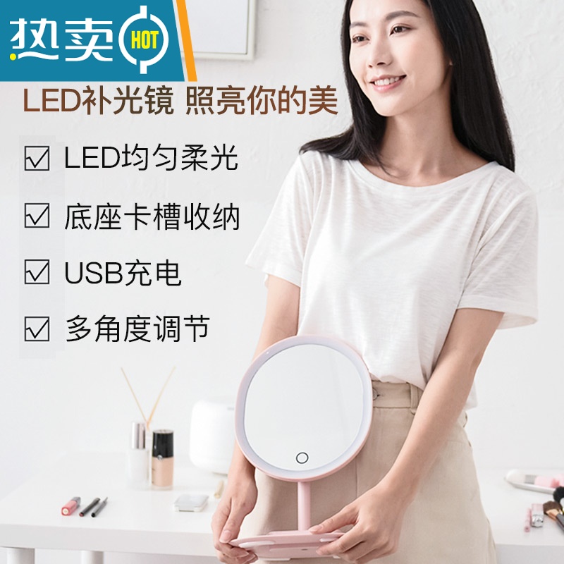 敬平[乘风破浪同款]严选化妆镜led灯智能补光梳妆台式桌面放大便携式用镜 普通款-珍珠白色(送子母镜) 高清玻璃高清大图