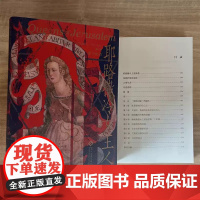 [正版]耶路撒冷女主人 巴勒斯坦和以色列千年纠结之地的性别之争 传记 文化发展出版社 作者 (英) 凯瑟琳·潘
