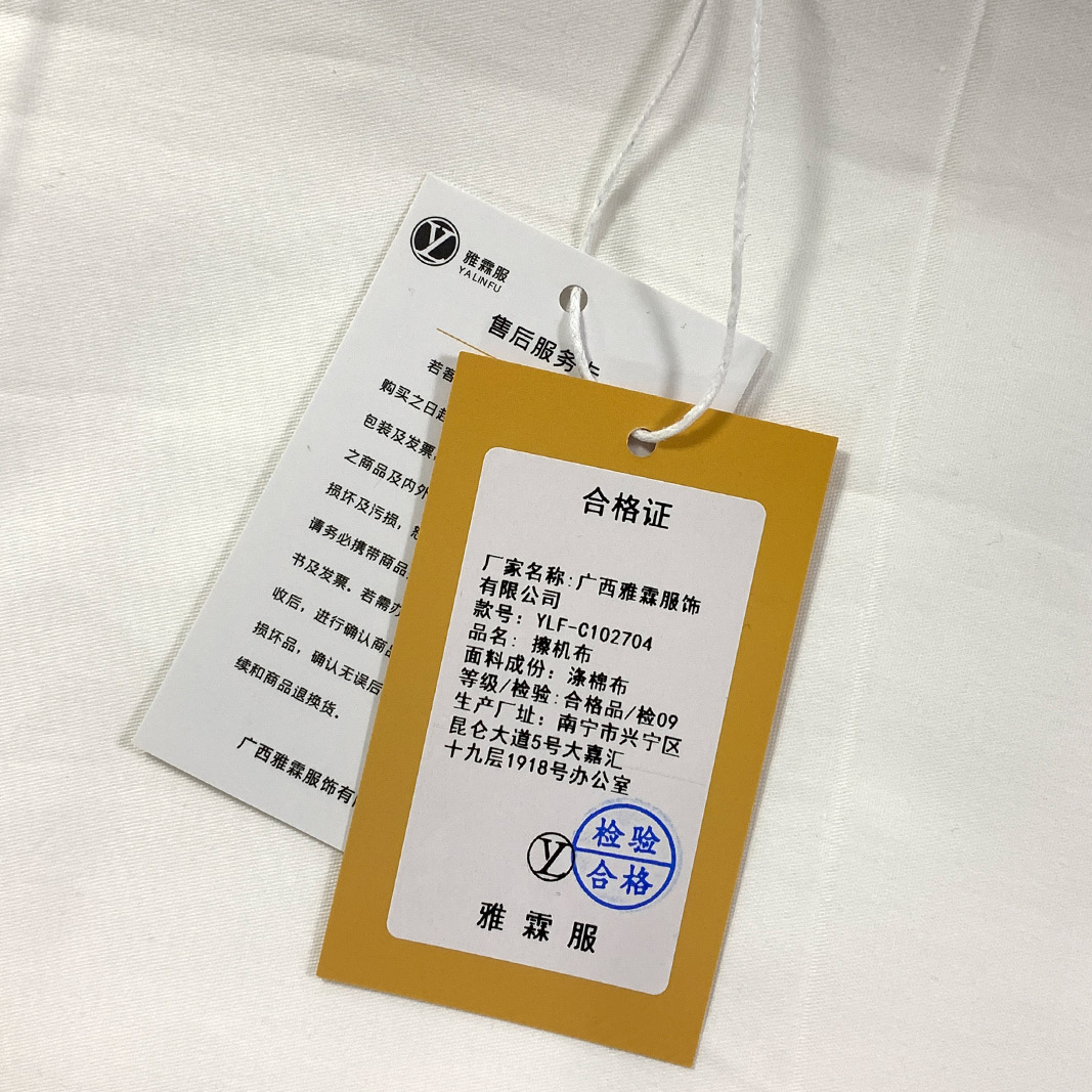 雅霖服 擦机布YLF-C102704 千克高清大图