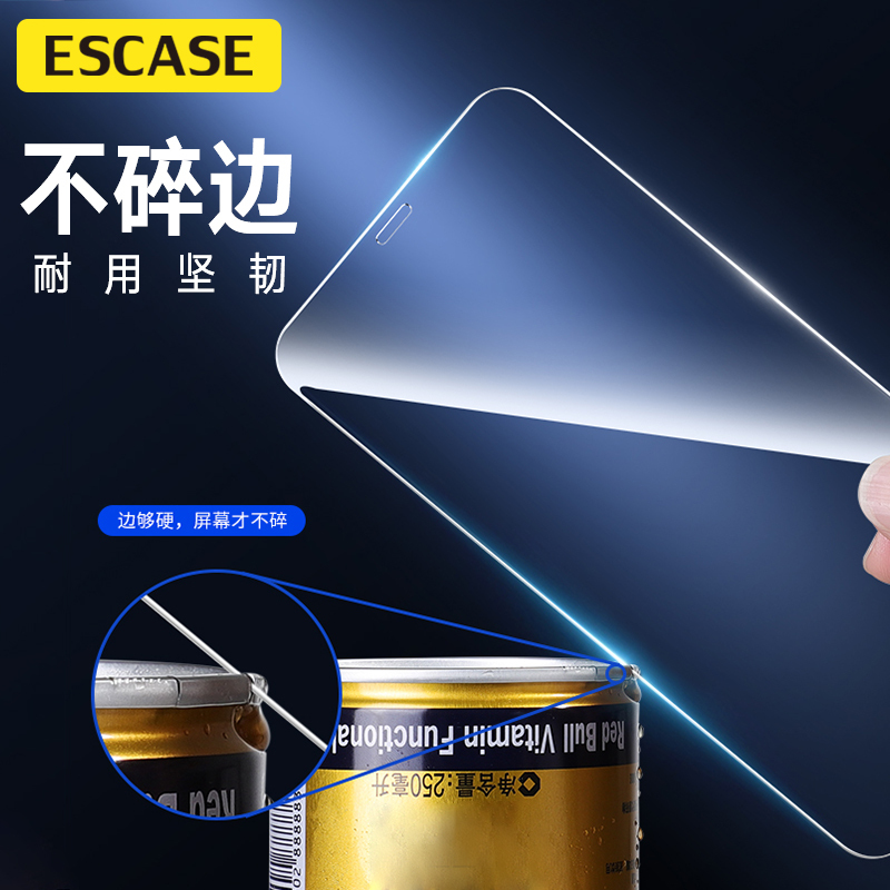 ESCASE 苹果12promax钢化膜 iPhone12promax手机膜 高清防爆裂无白边非全屏覆盖手机玻璃前贴膜