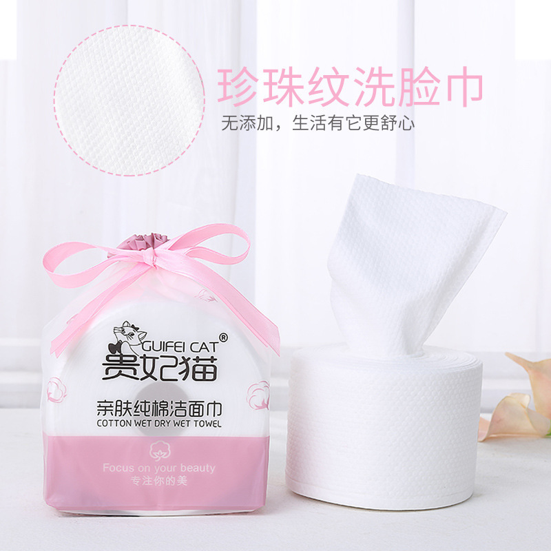 [婴儿可用]一次性洗脸巾棉柔巾化妆棉纯棉无纺布洁面巾婴儿洗脸巾50抽