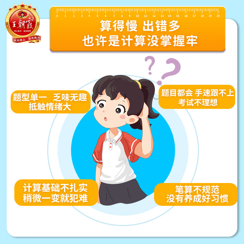 上册 活页计算 小学五年级 [正版]活页默写计算天天练暑假预习小学生一二三四五六年级上册语文数学人教版同步练习册字词句专