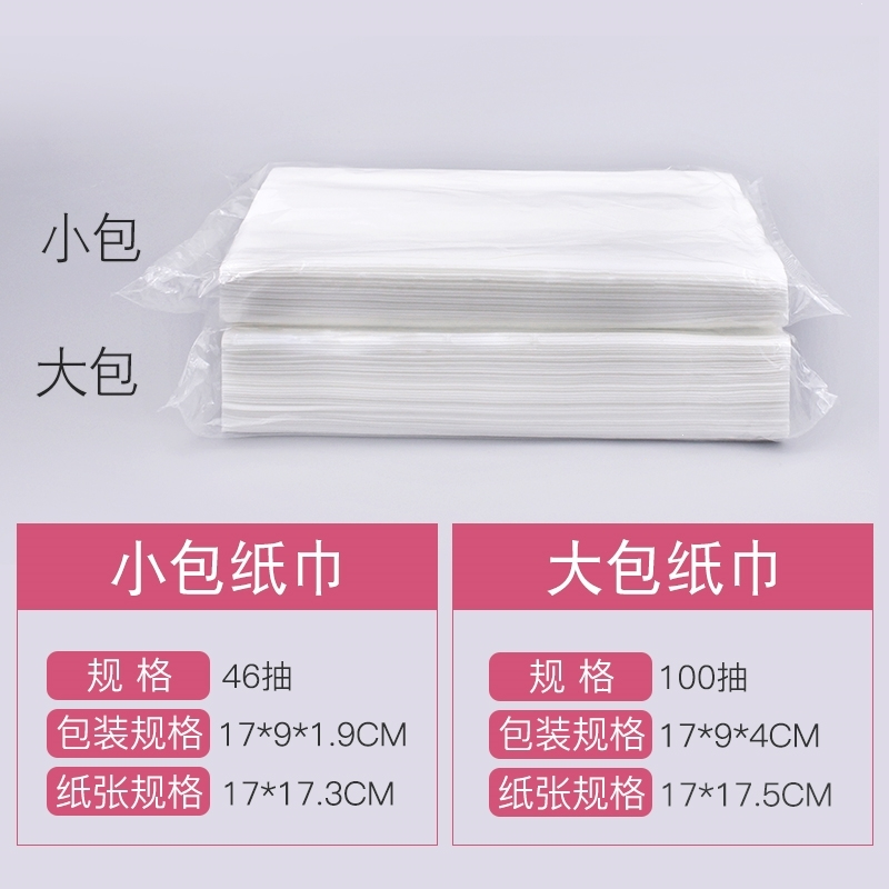 汽车纸巾车载抽纸盒车用挂式遮阳板补充装车内座式纸巾盒专用纸巾 大[一组5包](适合座式抽纸盒)
