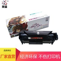 莱盛LSRY-Q2612A文字版硒鼓/粉盒适用HP 1010/1018/1020/1022/3015/3020/3030