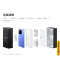 [全新]iQOO Z9 Turbo 长续航版 远航蓝 16GB+512GB 第三代骁龙8s芯 80W 6400mAh 蓝
