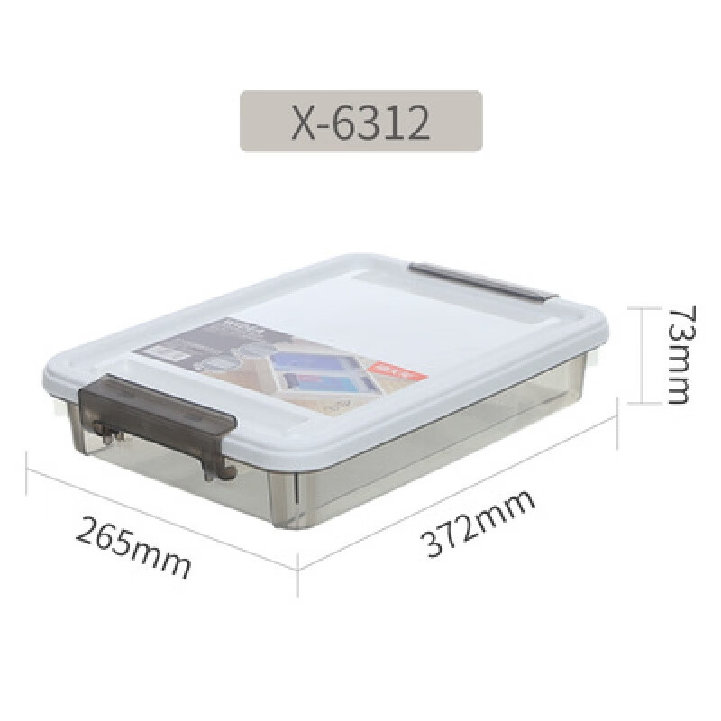 禧天龙(Citylong) X-6312围典收纳箱(白) 有盖储蓄储物收纳箱子食品玩具收纳盒