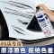 [补贴10%]汽车专用喷漆罐珍珠白色银灰补漆神器黑色车漆面划痕去痕修复油漆