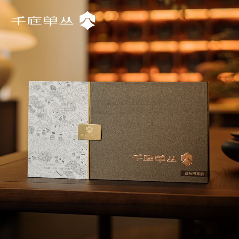 千庭单丛 老丛凹富后 140G礼盒装高清大图