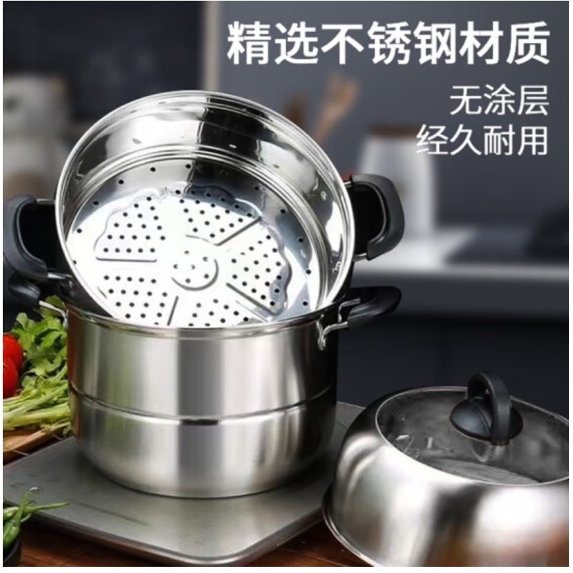 栢士德 BYSTON维克三层蒸锅BST-151高清大图