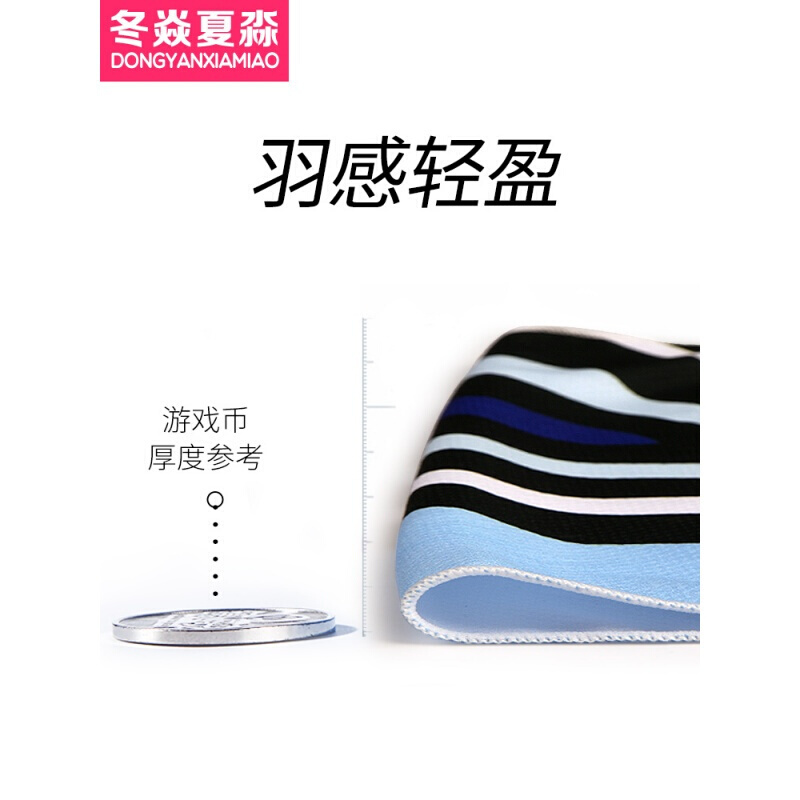 冬焱夏淼冷感运动毛巾健身房吸汗巾冰巾男女凉巾降温速干擦汗跑步