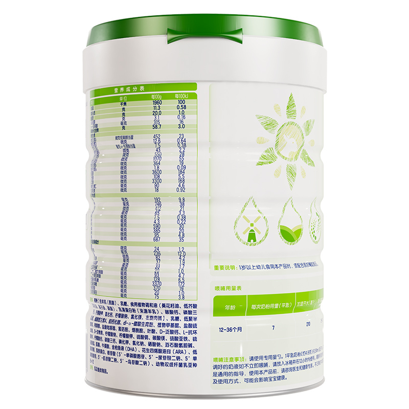 佳贝艾特晶绽3段幼儿配方羊奶粉800g*1罐 有机配方