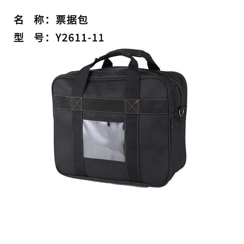 雅富仕Y2611-11票据包 资料包 凭证包 凭证袋 零钱包 尾款包 尾零包 规格可订制 10个/扎图片