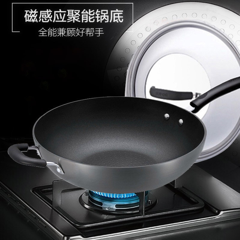 苏泊尔精致无油烟不粘炒锅PC32Z6