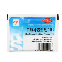 乐宁 口服补液盐散(Ⅱ) 13.95g 急性慢性腹泻引起的轻度脱水