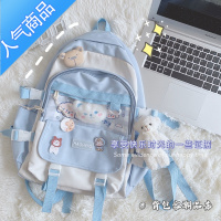 封后少女书包女韩版ins风可爱百搭初中背包日系原宿大容量学生双女初 蓝色+徽章+丁丁熊+蓝熊头+羞羞熊