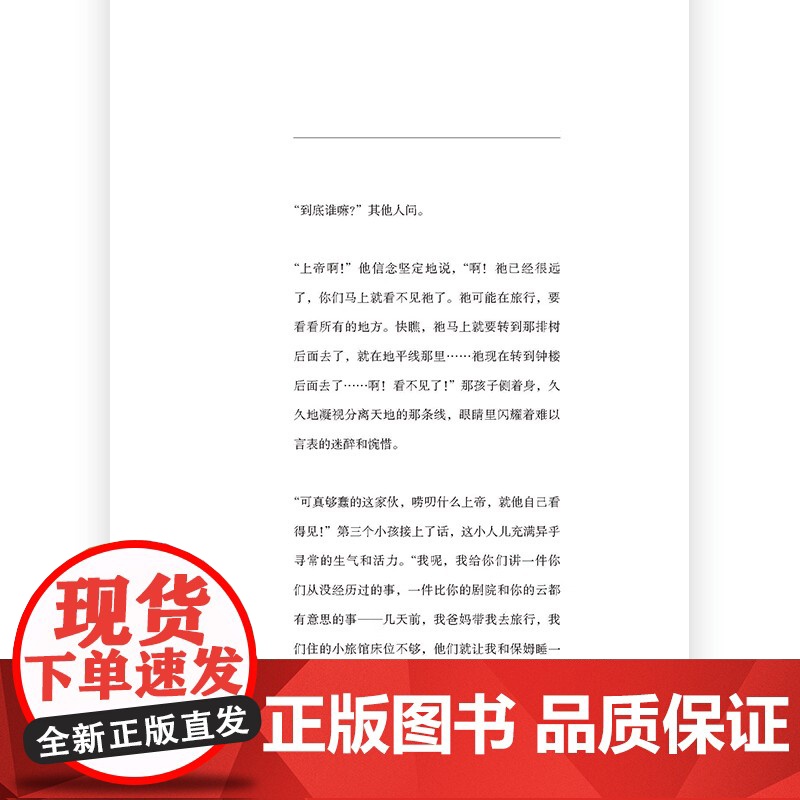 [央视网 2册套装] 波德莱尔作品 恶之花+巴黎的忧郁 五十幅法国名画 德拉克洛瓦库尔贝马奈高更 法国现代散文诗集HL高清大图