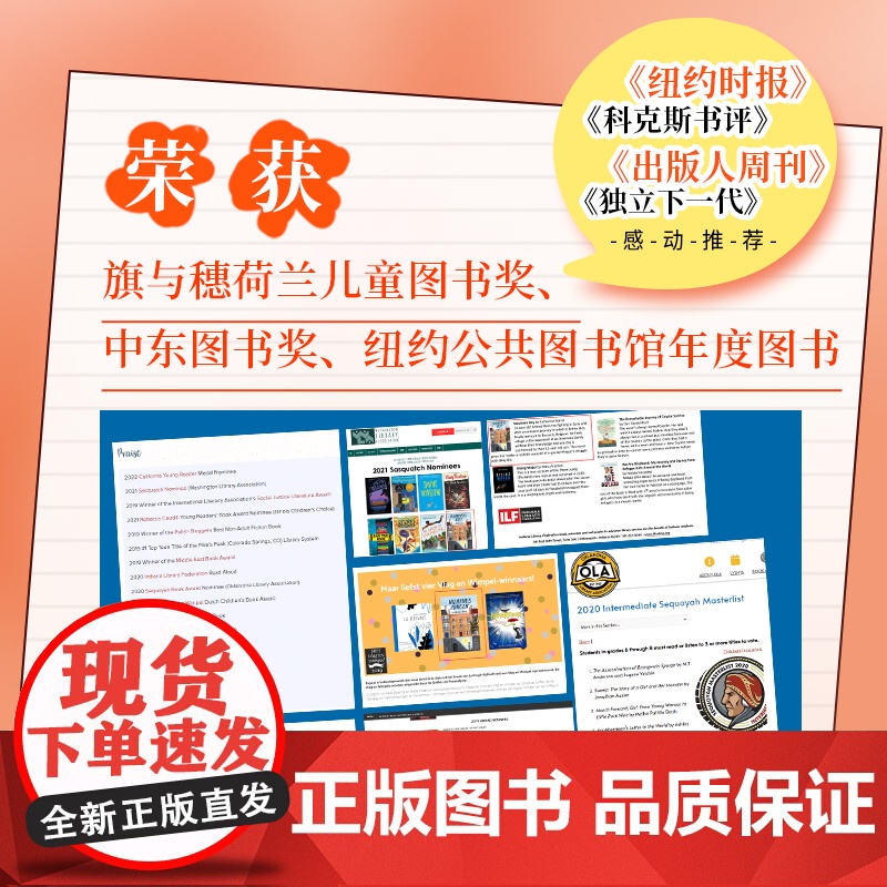 []追光的孩子 (一本让孩子始终心怀希望的成长之书,令孩子和家长都动容的人生之书)高清大图