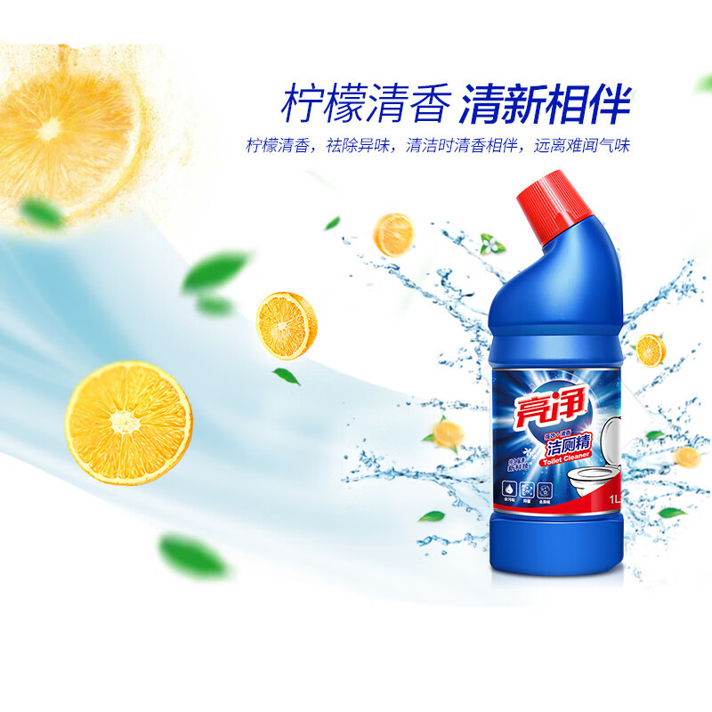 亮净(Limn) 强效清香 1L/瓶@ 洁厕液 (计价单位:瓶)高清大图