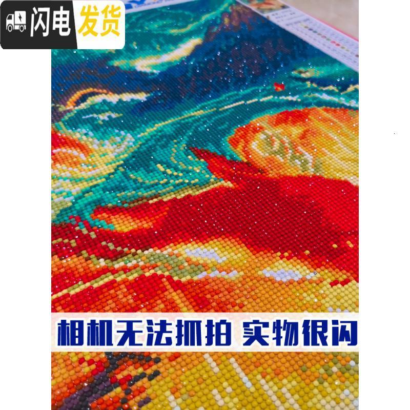 三维工匠钻石画2019新款绣大幅客厅大鱼卡通满贴砖大气自己 [满钻版]魔方圆钻70*90厘米[满钻全贴更漂亮]送点十字绣高清大图