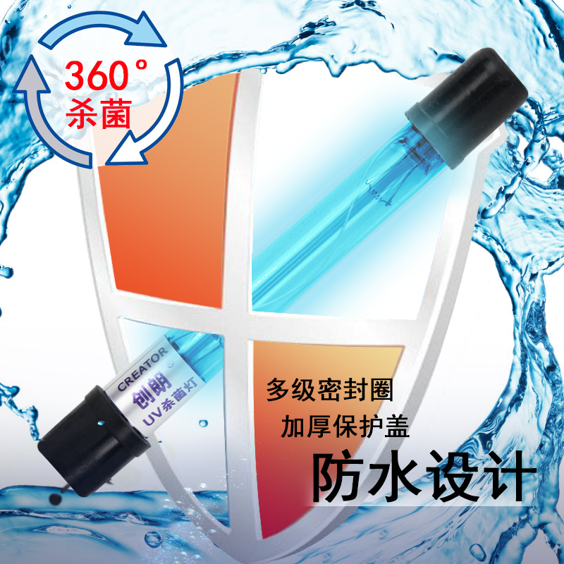 鱼缸UV灯紫外线鱼池净水潜水灯水族箱消毒灯鱼缸灯_27高清大图