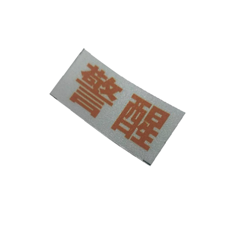 库标 警惕警醒标牌 20*40mm (块)高清大图