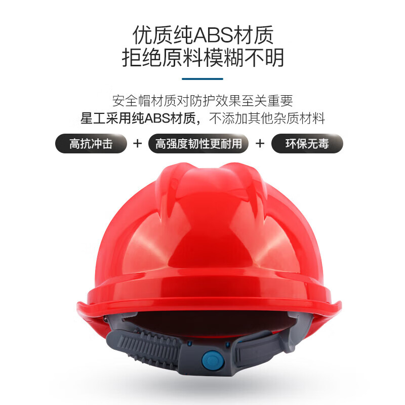 星工XINGGONG创意多功能工具箱便携耐用高效收纳家居维修必备