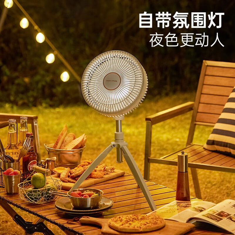 摩飞电器(MORPHY RICHARDS) 无线便携电风扇MR3701 白色高清大图