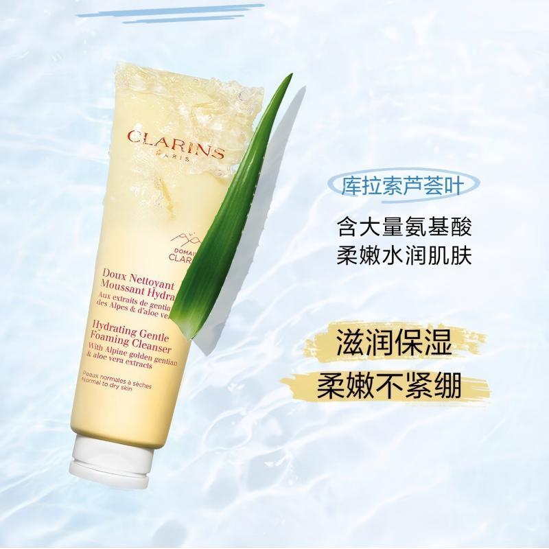 娇韵诗(CLARINS)柔润泡沫洁面乳125ml(黄色)高清大图