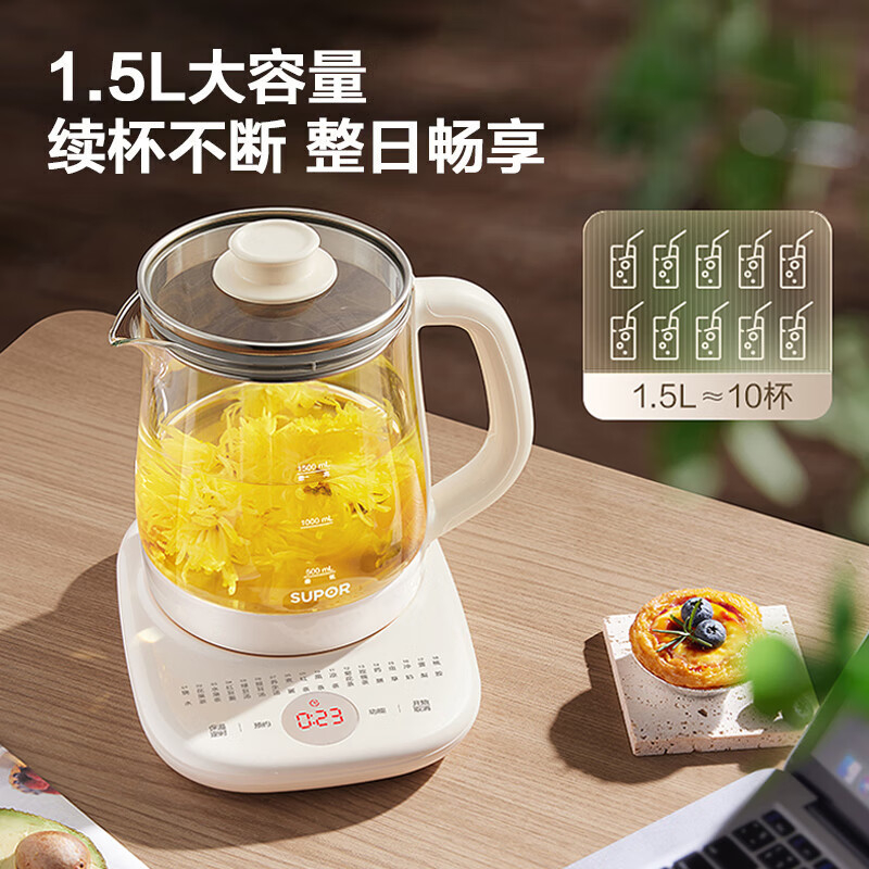 苏泊尔(SUPOR)养生壶 1.5L大容量 SW-15YJ02B(规格:台)