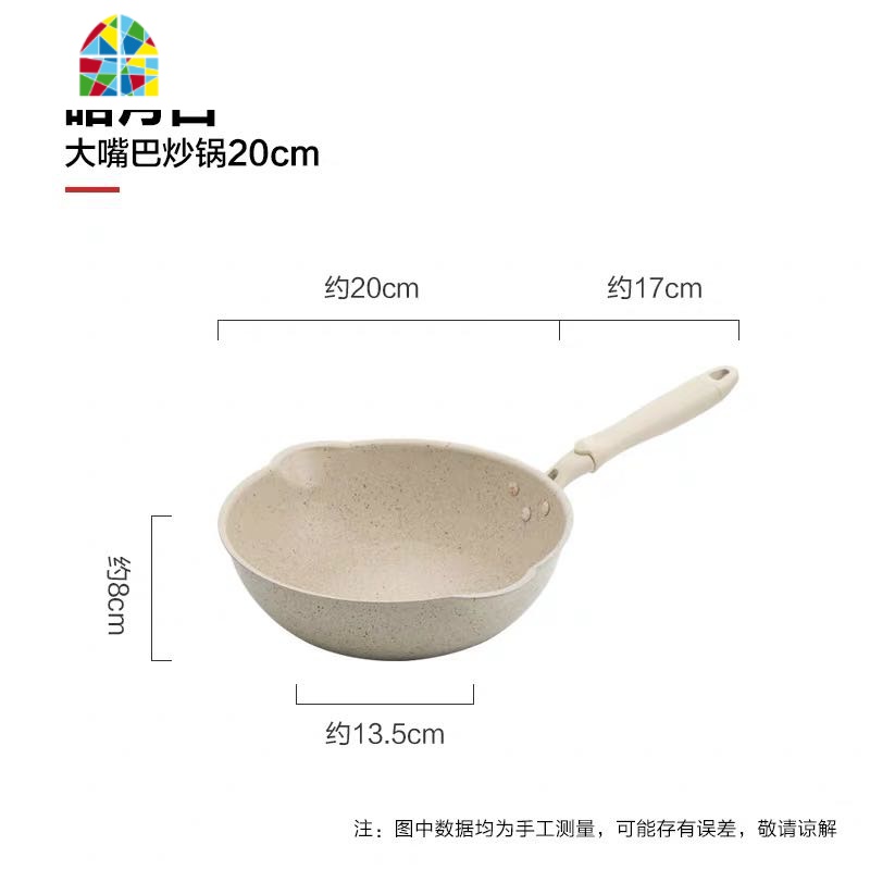 不粘锅炒锅家用小1-2人平底锅煎炒两用燃气灶电磁炉炒菜锅 FENGHOU 24cm白色麦饭石炒锅（无盖）_431