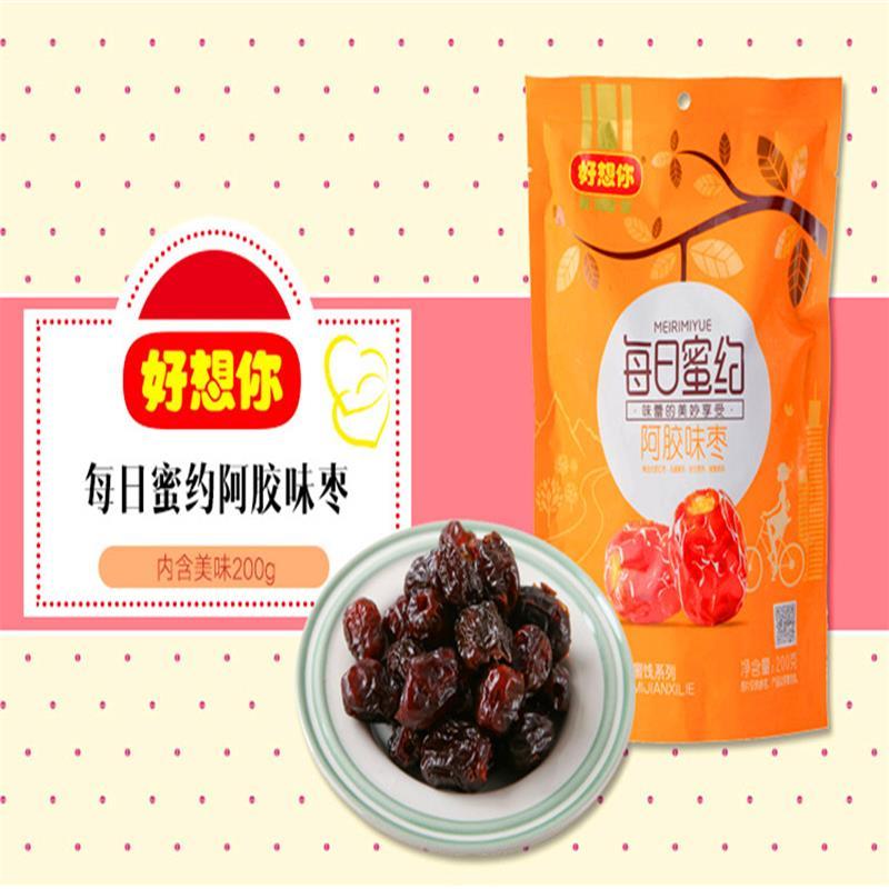 好想你 每日蜜约200克阿胶味枣 办公休闲蜜饯零食 30210