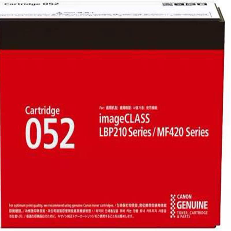 佳能CRG052原装硒鼓(适用LBP211dn、LBP213dn、LBP214dw、iC MF423dw)