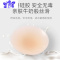 Ideamini黑科技超薄体温无胶自粘乳贴防凸点走光硅胶文胸隐形女贴