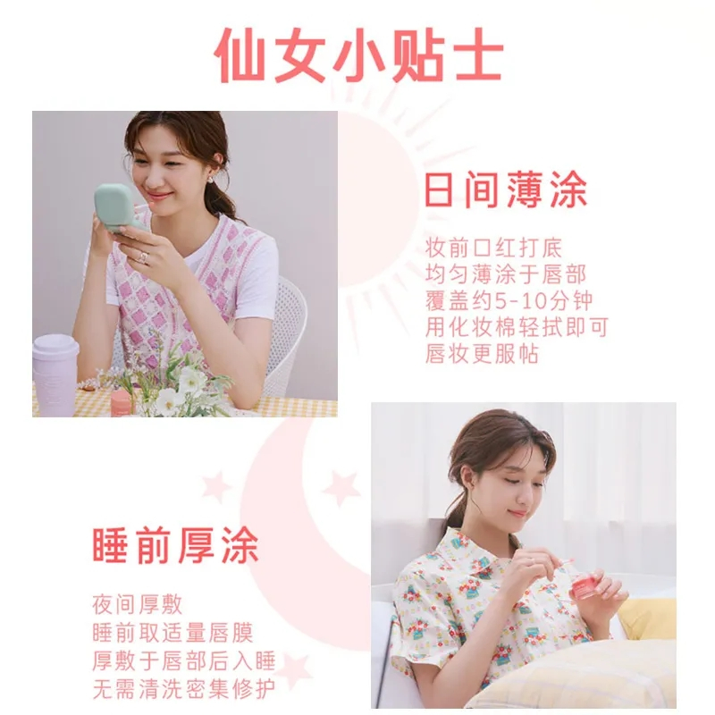 [拍1发3]Laneige兰芝保湿修护睡眠唇膜3g体验装 莓果味