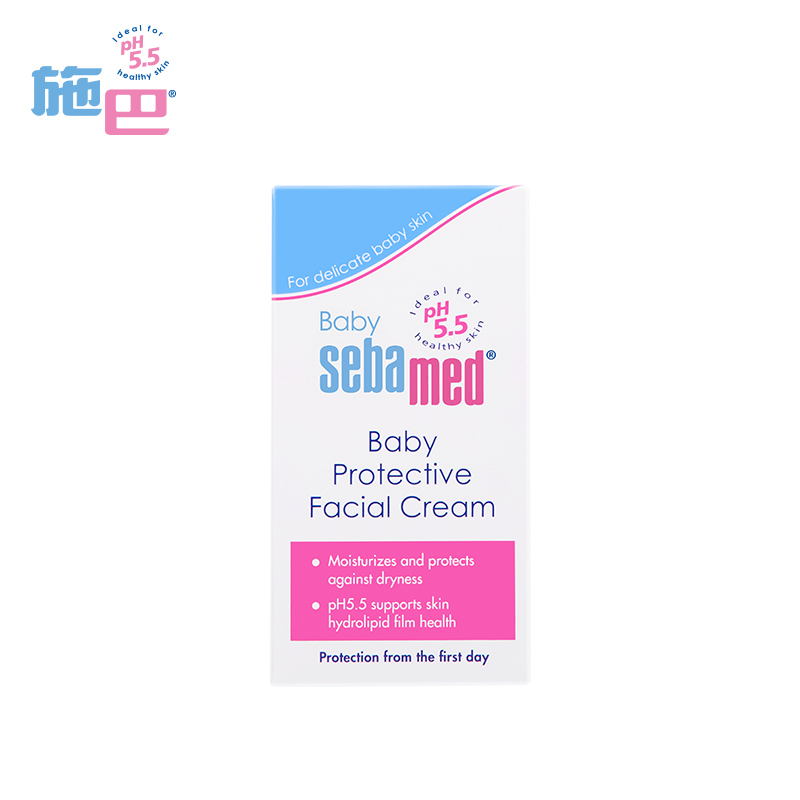 施巴(Sebamed)婴儿护面霜50ml*2组合装 宝宝面霜 儿童护肤霜 润肤霜 德国原装进口 26年3月