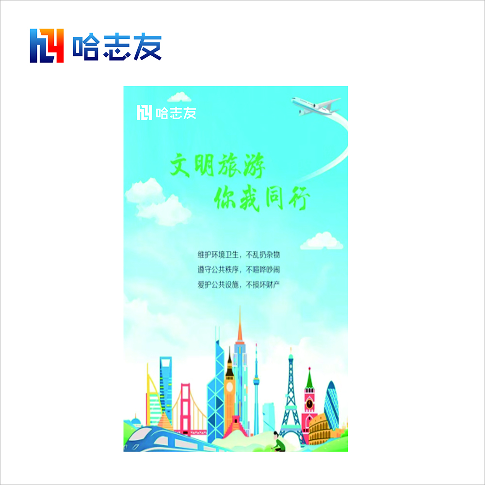 哈志友车厢窗柱板300*500mm高清大图