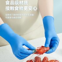 一次性乳胶手套手术丁腈pvc食品级专用防水【100只/盒】