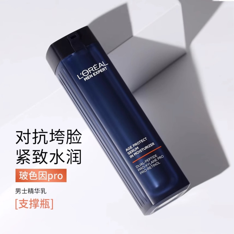 欧莱雅男士青春肌源紧致精华乳50ml 修护保湿抗皱紧致面霜乳液15ml高清大图