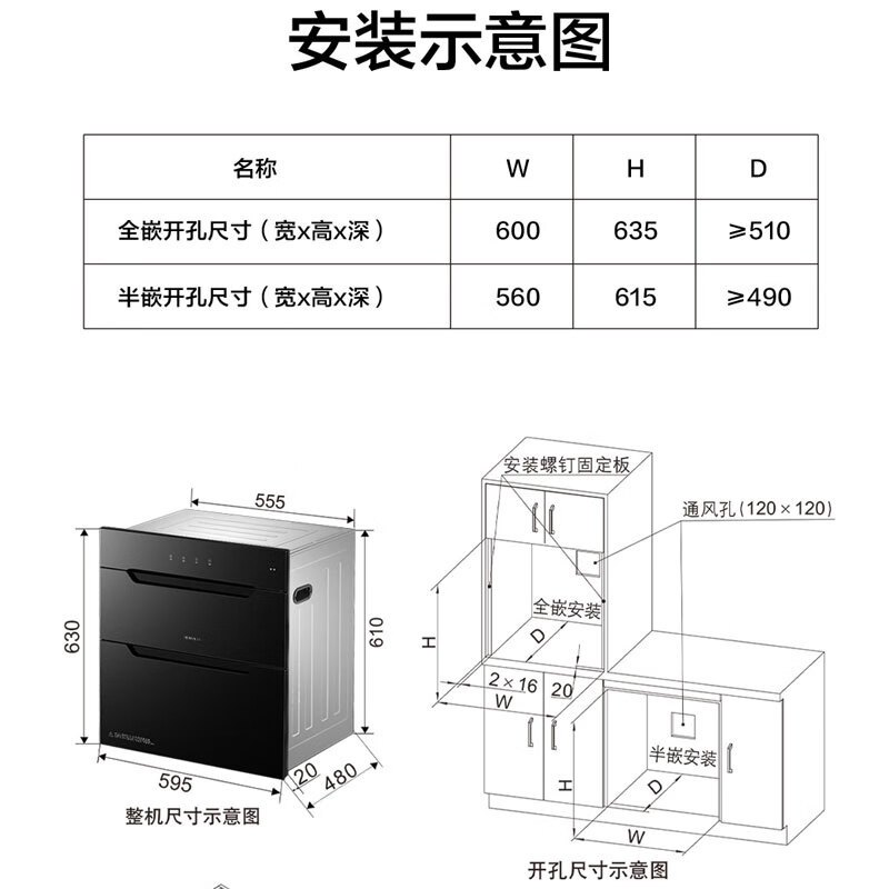 老板(Robam)星辰系列消毒柜XB707A 家用三门三抽110L 纯物理紫外杀菌 疾速消烘母婴级消毒碗柜 二星级
